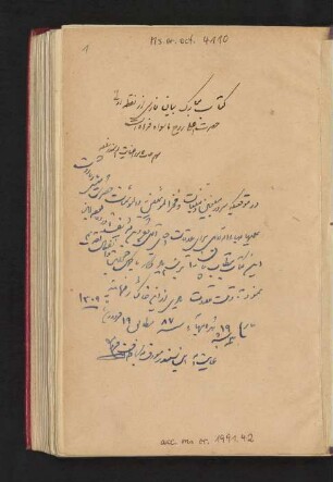 Bayān-i fārsī