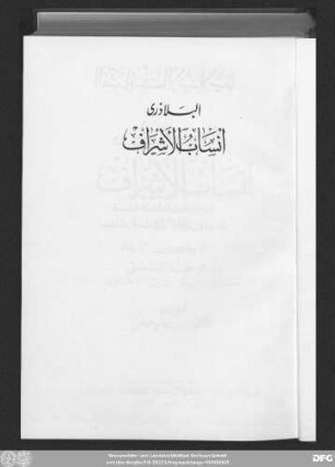 Qism 4, Ǧuzʾ 1: Banū ʿAbd-Šams : Muʿāwiya, Ziyād, Yazīd, ʿUṯmān