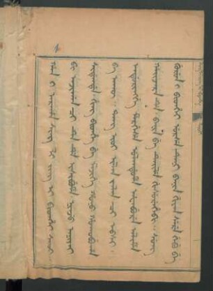 Han i araha Sing li jing i bithei sioi
