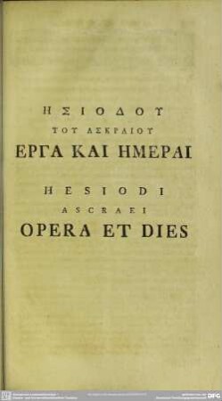 Ēsiodu Tu Askraiu Erga Kai Ēmerai