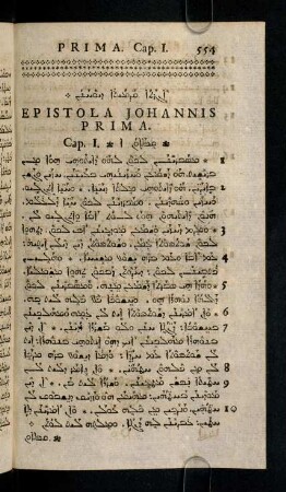 554-563, Epistola Johannis Prima; ... Secunda