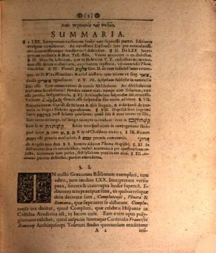 Miscellanea philologica, eaque hebraica et graeca