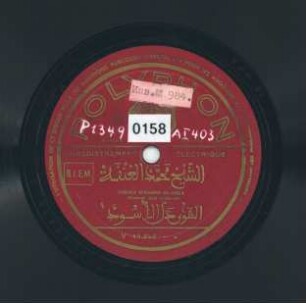 Titel A: El haoua Dzal el' ous'oud Titel B: s. A