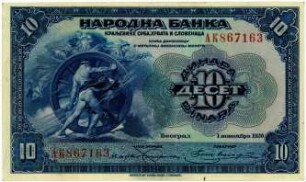 Geldschein, 10 Dinar, 1.11.1920