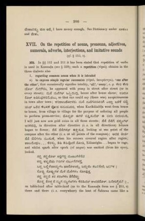 XVII. On the repetition of nouns, adjectives, numerals, adverbs, interjections, and imitative words