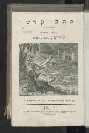 9=10: [Jesaja] Jea'jahu