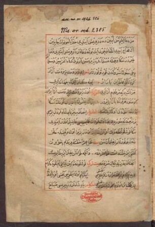 Terğime-i Gülistan