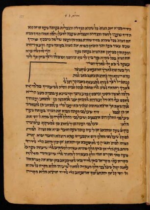 Illustration: f. 151r-151v