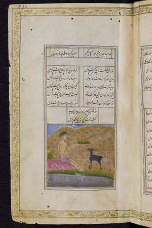 Illustration: Mağnūn mit wilden Tieren in der Einöde