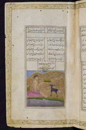 Illustration: Mağnūn mit wilden Tieren in der Einöde
