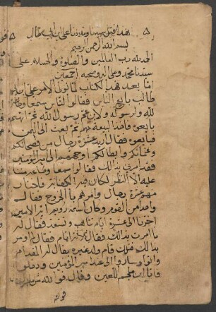 Kitāb Maqtal ʿAlī Ibn-Abī-Ṭālib