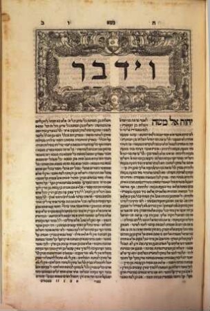 Zeh Sefer Sifre : lo yakhil sipur maʿalato ...