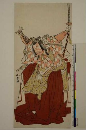 Ichikawa Monosuke in der Shibaraku-Rolle "Haltet ein!"