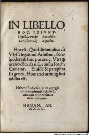 Presbeutikos : Oratio Ulyssis legati ad Achillem ; Responsio Achilles, Libanio aut.
