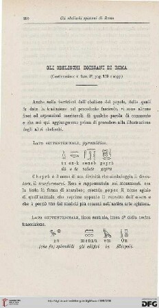 24: Gli obelischi egiziani di Roma, [3]