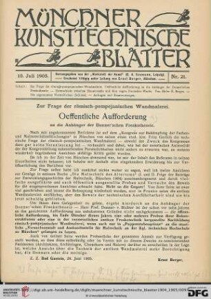 1: Zur Frage der römisch-pompejanischen Wandmalerei : oeffentliche Aufforderung an die Anhänger der Donner'schen Freskotheorie
