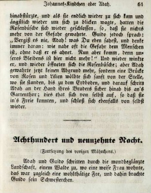 Achthundert und neunzehnte Nacht