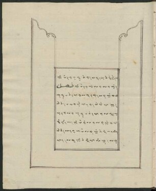 Buchschmuck: f. 2v-3r