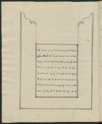 Buchschmuck: f. 2v-3r