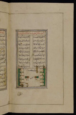 Illustration: Bazar Muddaʽā