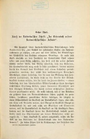 Zur Erkenntniß unserer staatswirthschaftlichen Zustände