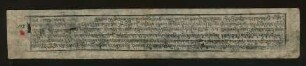 (1a) རྡོ་རྗེ་རྣམ་པར་འཇོམས་པ་ཞེས་བྱ་བའི་གཟུངས