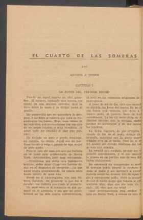 El cuarto de las sombras