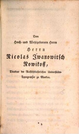 Freymäurer-Bibliothek, 2