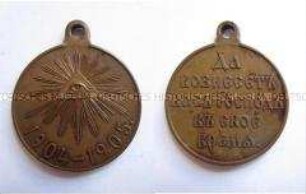 Medaille auf den Russisch-Japanischen Krieg, 2. Klasse, Kaiserreich Russland
