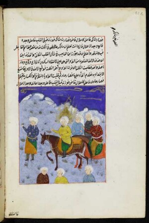 Illustration: Der Prophet Muḥammad hoch zu Ross begleitet von Gefährten