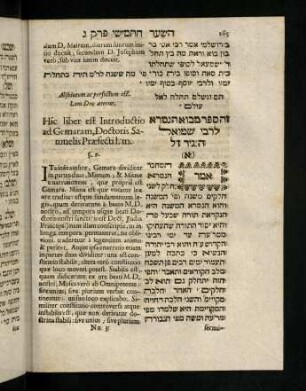 285-296, Hic liber est Introductio ad Gemaram, Doctris ...