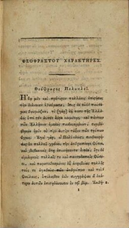 Theophrastu Charaktēres : = Theophrasti Characteres, Sev Notationes Morvm Atticorvm : Graece Ex Librorvm Scriptorvm Copiis Et Fide Interpolati Et Avcti Virorvmqve Doctorvm Coniectvris Correcti