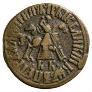 Münze, Kopeke, 1711