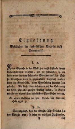 Praktischer Unterricht über die gesammten orientalischen Sprachen, 1. Hebräische Sprachlehre nach den leichtesten Grundsätzen