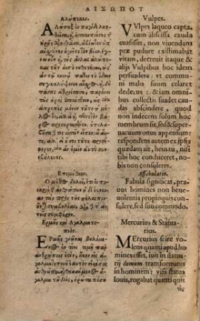 Educatio puerilis linguae graecae Educationis puerilis linguae graecae, Theophili Golii pars ..., 1