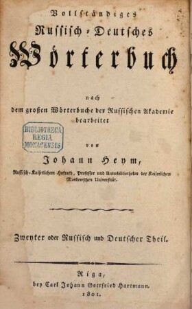 Deutsch-Russisches und Russisch-Deutsches Wörterbuch. 2. Russisch und Deutscher Theil