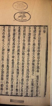 Zhenyiyi yi shu, 3