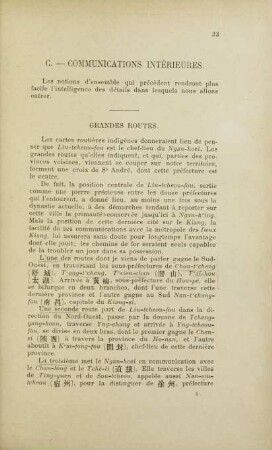 C. - Communications intérieures