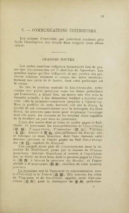 C. - Communications intérieures