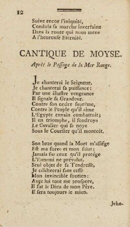 Cantique De Moyse. Après le Passage de la Mer Rouge