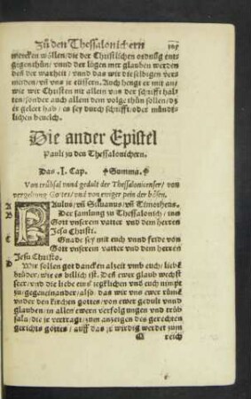 Die ander Epistel Pauli zu den Thessalonichern.