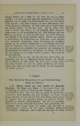 9. Kapitel. Das Weltreich Alexanders bis zur Unterwerfung durch die Römer