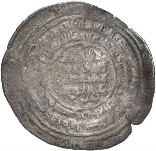Buyiden: ʿImād ad-Daula Abū al-Ḥasan