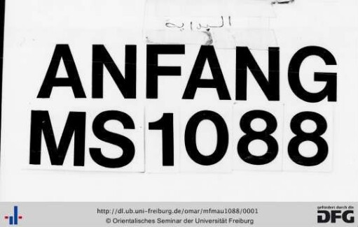 [Naẓm fī Banī Ḥassān]