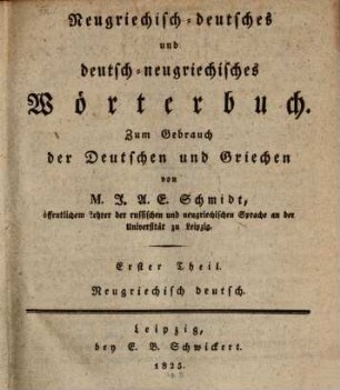 Neugriechisch-deutsches und deutsch-neugriechisches Wörterbuch : zum Gebrauch der Deutschen und Griechen, 1. Neugriechisch deutsch