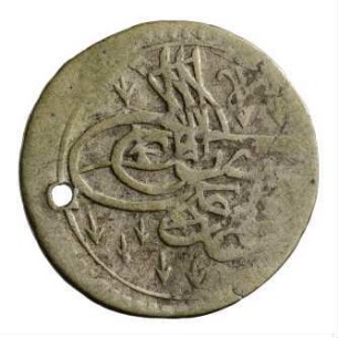 Münze, Para, 1143 (Hijri)