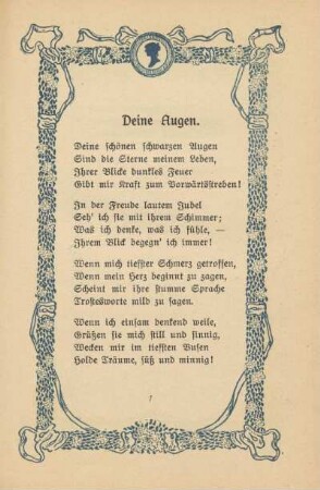 Deine Augen