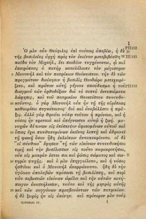Iōannu tu Zōnara Epitomē historiōn, 4