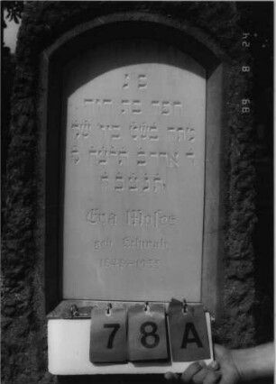 Grabstein 78 (Index: 100086546) Material: Granit mit weißer Marmorplatte Zustand: gut Maße HxBxT: 128x52x14 cm Beschreibung: grob stelenhaft behauener Stein, Schrifttafel mit Segmentbogen: Grabstein 78A