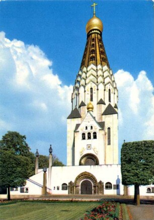 Leipzig: Russische Gedächtniskirche, erbaut 1913